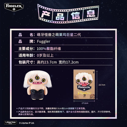 Fuggler Mollywood Superstar Vol.2 Plush Toy