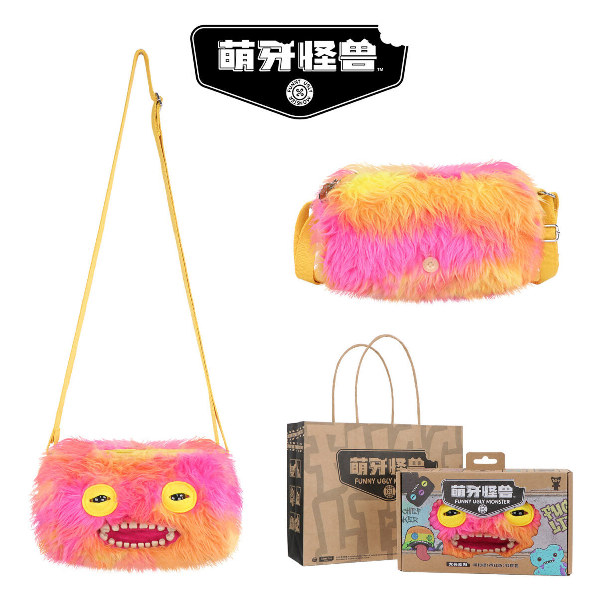 Fuggler Cute Teeth Big Head Series Plush Bag