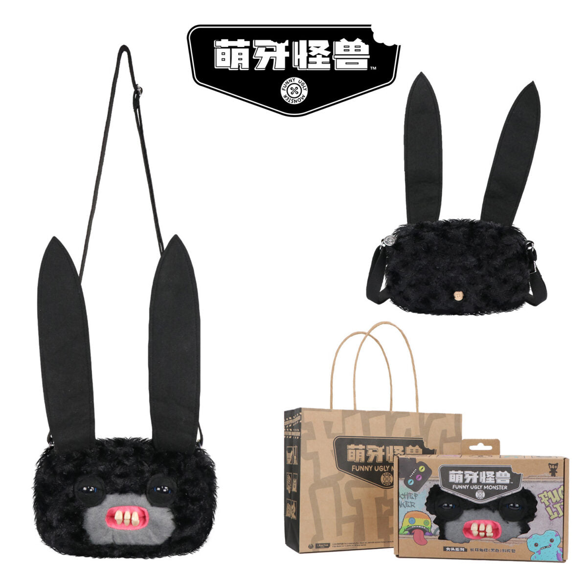 Fuggler Cute Teeth Big Head Series Plush Bag